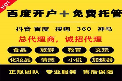 竞价SEM广告如何提高医疗行业咨询量
